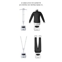 루프트 아이언 의류관리기 HH18-T03 화이트