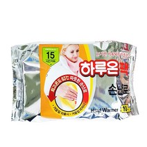 하루온팩 손난로 30매 국산핫팩온열팩발열팩보온대 겨울철외출시 휴대용손난로 Hand Warmer