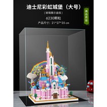 디즈니레고 여아 레고 공주의성 디즈니 블럭 디즈니성, 라지_무지개성(유리전시함 라이트 버전)