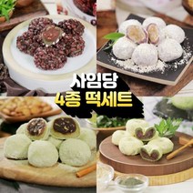 사임당푸드 사임당 4종떡 100개세트(오메기떡 2팩+복분자두텁떡 2팩+쑥오쟁이떡 2팩+녹차호두찹쌀떡 2팩), 단일옵션