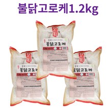 [옐로가든] 매운고로케 불닭고로케 1.2kg, 불닭고로케 1.2kgX1개