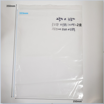 옷포장용 비닐봉투(지퍼백)-2호 (250*350) 등대지 포장용 비닐봉투, 4롤, 100개