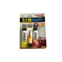 불스원 컴파운드 (3스텝), 쿠팡 본상품선택