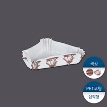 패킹콩 주름컵-삼각형, 스윗초코, [소량] 1묶음 : 약 300개