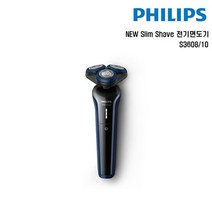 필립스s9985 알뜰하게 구매할 수 있는 상품들
