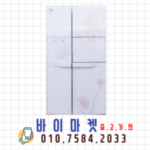 중고냉장고 - 삼성지펠 홈바 강화유리 양문형냉장고 740L (설치비 별도), 삼성지펠양문