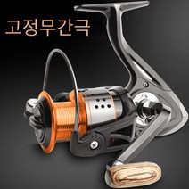 민물 바다 공용 줄 감은 스피닝릴 워킹 선상 원투 낚시릴, FA3000