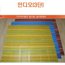 접이식 인디언 매트리스 방바닥 양면 깔판 토퍼 매트릭스 침실 침대 바닥 수면 토포 접히는 직사각 메트