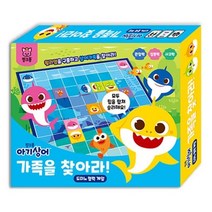 핑크퐁 아기상어 가족을 찾아라!도미노 협력게임