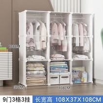 베이비장 주니어 키즈 옷장 아기 서랍, 기본선택, 기본선택, 베이비장6