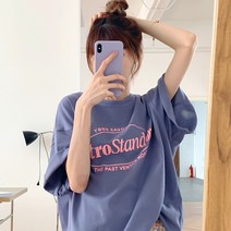 스타일아유 여성 레터링 반팔 티셔츠 1+1 (국내발송) [AYG7TS0101]