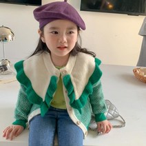 러블리 프릴 빅카라 니트 가디건 여아 등원룩 데일리 캐주얼