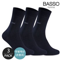 바쏘 남성 무지 자수로고 신사 정장 양말 3P_NY