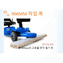 산업용 주차장 바닥 청소차 탑승식 업소용 지하 공항 작업장 청소카, 더스트 푸쉬 C102