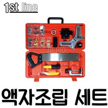 1st line 퍼스트라인 액자조립세트 액자키트 액자틀 사진틀제작 DS413