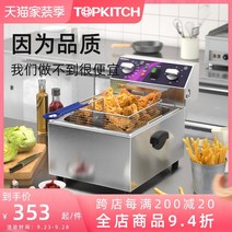 기름정제기 수유식튀김기 업소용튀김기 Tuoqi 전기 튀김 상업용 단일 실린더 대용량 이중 실린더 프라이 튀긴 꼬치 데스크탑 감자 튀김 튀김을위한 특수 장비, ef-131v-2(26리터)