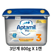 [인기] 압타밀 프로푸트라 3단계 800g X 1캔, 압타밀프로푸트라3단계800gX1캔
