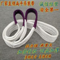 지게차 운반 트레이 후크 팔레트 클램프 풀러 집게 화물 운반용 집게 빠레트, 3톤 8m 스트랩 1줄개