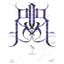 미사 2(완결):신여리 장편소설, 가하 에픽, 신여리