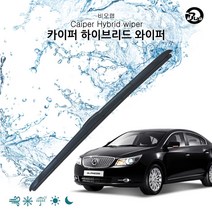 비오랩 하이브리드 와이퍼 알페온 (650+450mm)/자동차와이퍼
