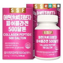 500달톤 먹는 어린 저분자 피쉬 콜라겐 펩타이드 2박스 180정 타블렛 정제 순수식품, [2박스/180정] 500달톤 콜라겐정