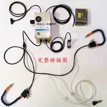 자동 가장자리 밴딩 기계 청소 장치 패널의 클리너 목공 액세서리, 01 Tube sprayer