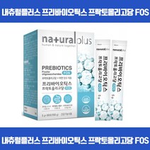 유익균 먹이로 장건강에 도움을 내몸속 건강한 유익균UP 프로바이오틱스 유산균증식 유해균억제 배변활동원활 장건강에도움 면역기능 아연 프락토올리고당 GMP 식약처인증, 30포 x 2개