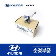 더뉴 K3 YD 순정 H7 전조등 할로겐 전구 (2015.11-2018.2)