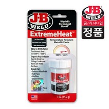 어벤툴즈 제이비웰드 정품 37901 익스트림 히트 초고온 접착제 에폭시