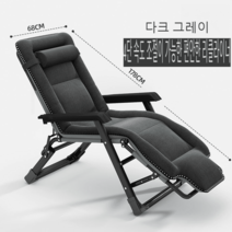 접이식침대 1인용 간이 사무실 이동식 캠핑 히든 야전범용 공간활용 각도조절 좁은방, 다크그레이(자체배게)