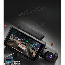 차량용 파워 자동차 고화질 가성비 FHD 블박 스마트, 듀얼 렌즈, 공식 표준, 전면및내부통합(권장)