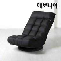 에보니아 126 1인용 접이식 회전 좌식의자, 베이지