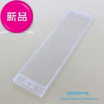 도어 플라스틱 게이트 자동 판매기 부품 55 지능 커피자판기, T01-투명 SLM3