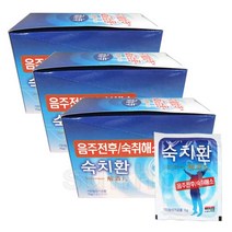 숙치환 (3gX25포) 음주전후 숙취해소 숙취해소제 컨디션회복 숙취환, 3박스