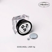 모스티브 수은젤 (메탈젤) 4g /메탈통젤/메탈라이너