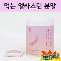 데스모신 펩타이드