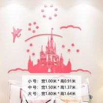 우리우리 공주 성 궁전 3D 입체 아크릴 벽스티커 소녀방꾸미기 거실꾸미기 아이방 꾸미기-29306, 옵션03