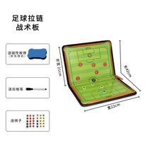 농구 작전판 자석 마그네틱 접이식 전술 보드 풋살 농구 운동 동호회 작전 코치 코칭 도구, 축구전술판 2단 지퍼(바둑알)+마그네틱 보드