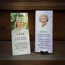 위패형 납골당 추모액자, 십자가홀형, 메탈거치대