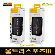 콘티넨탈 700c 울트라스포츠3 로드타이어, 1개
