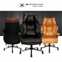 [리더스] 오너 CEO 회장 사장님 체어 중역 의자 우피, 마호가니/민자 자동 우피+매쉬