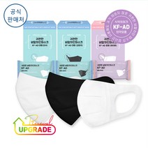 코리아마스크 귀편한 비말 차단 마스크 KF-AD 50매 [공식판매처], 대형 화이트