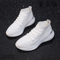 꽃소담 여성 스판 삭스스니커즈 니트운동화 편한 슈즈꽃소담A1337