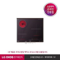 엘지(LG) [LG][공식판매점] DIOS 하이브리드 3구 전기레인지 블랙 BEY3MSTC(프리스탠딩 케이스 8.5cm), 상세 설명 참조, 폐가전있음