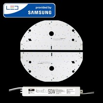 LED모듈 기판 리폼 세트 원형방등(400x190mm) 50W 삼성 국산 자석 설치, 원형방등400x190mm(2장)50W, 보급형 / 삼성 SA등급(3528칩), 4000K(밝은 노란빛)