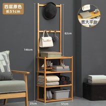 선반 유럽식 작은 심플 스탠드 거실 책장 미국식 수납장, 【더블 스트링】원색 - 4단 51