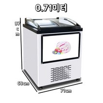 아이스크림 진열장 냉동고 업소용 젤라또 뷔페 쇼케이스 상업용 A.(4배럴)