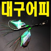대구킬러 대구 어피바늘 대구바늘 훅 채비 어피 바늘, ／, 대구킬러 어피바늘