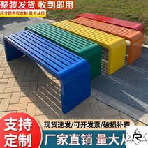 의자 정원 원색 야외용 테라스 야외 평벤치 공원벤치 카페 휴식 등받이, 2m길이(색상선택가능)