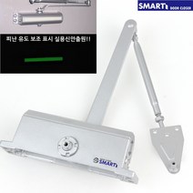 가람열쇠 WS30 현관문 도어클로저 도어체크 자동문닫힘기, WS30도어클로저 (평자형)